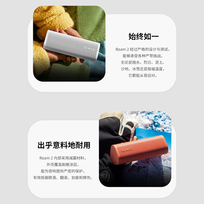 SONOS Roam 2 蓝牙音响 户外便携式音箱 WiFi无线 智能音响 无线智能音响系统 卧室音响 【立体声更强劲】海洋蓝一对