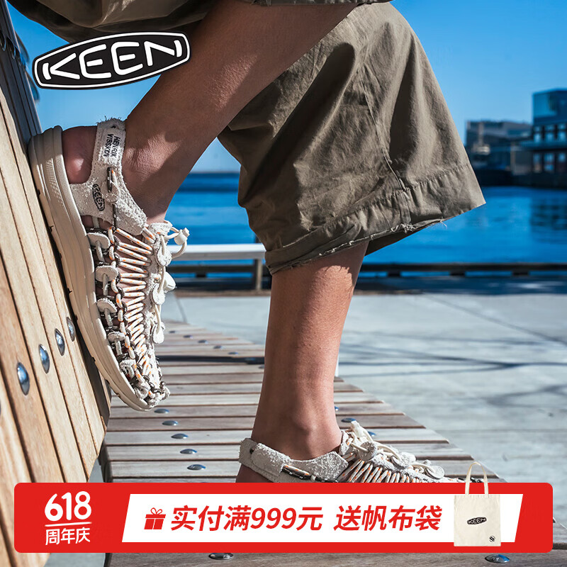 KEEN【HENRIK VIBSKOV联名】UNEEK LEA 情侣款春夏户外舒适简约溯溪鞋 橘奶油色-1032223 44