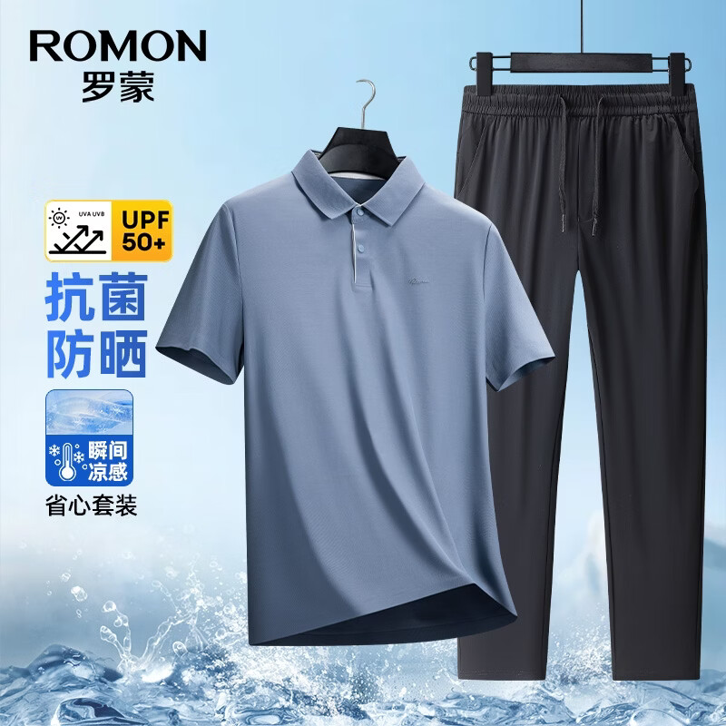 罗蒙（ROMON）7A抗菌冰丝凉感短袖t恤男防晒夏新款无痕Polo衫 天空蓝（上衣）+黑色（裤子） L (175) 【建议120-140斤】