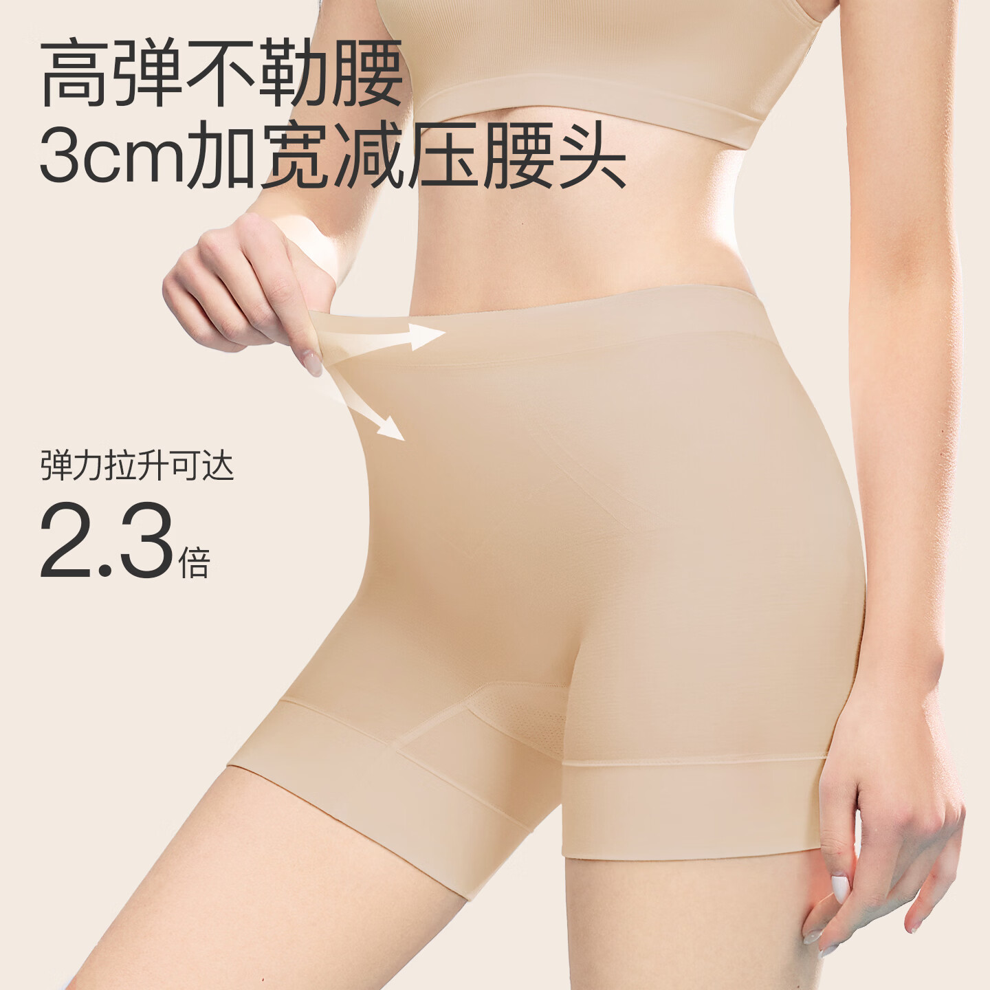 曲线主义26年夏季新款不卷边安全裤女免穿内裤三合一女防走光隐形 耀石黑 均码