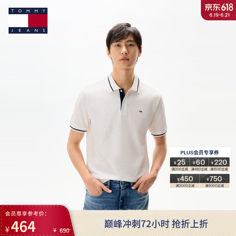 TOMMY JEANS【父亲节礼物】春夏男装珠地棉镶边袖领潮流休闲短袖T恤POLO衫 白色YBL M
