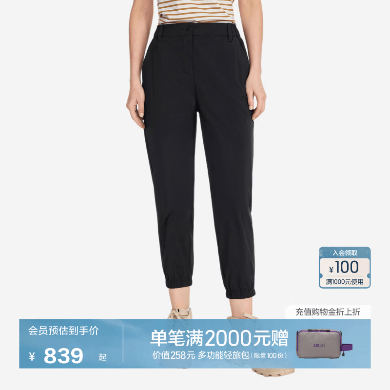 AIGLE艾高七分裤户外休闲防泼水cooltouch凉感女士裤子 黑色 BJ032 38 (165/74A)