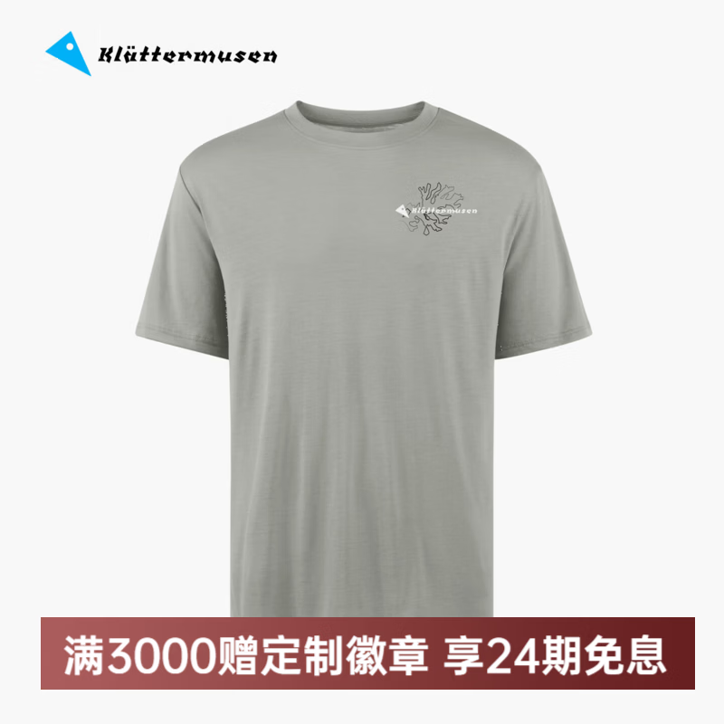 KLATTERMUSEN攀山鼠10662神灵纳尔弗树茧版男款短袖T恤Narfi Periderm Tee M's 燧石灰/Flint Grey/896 M