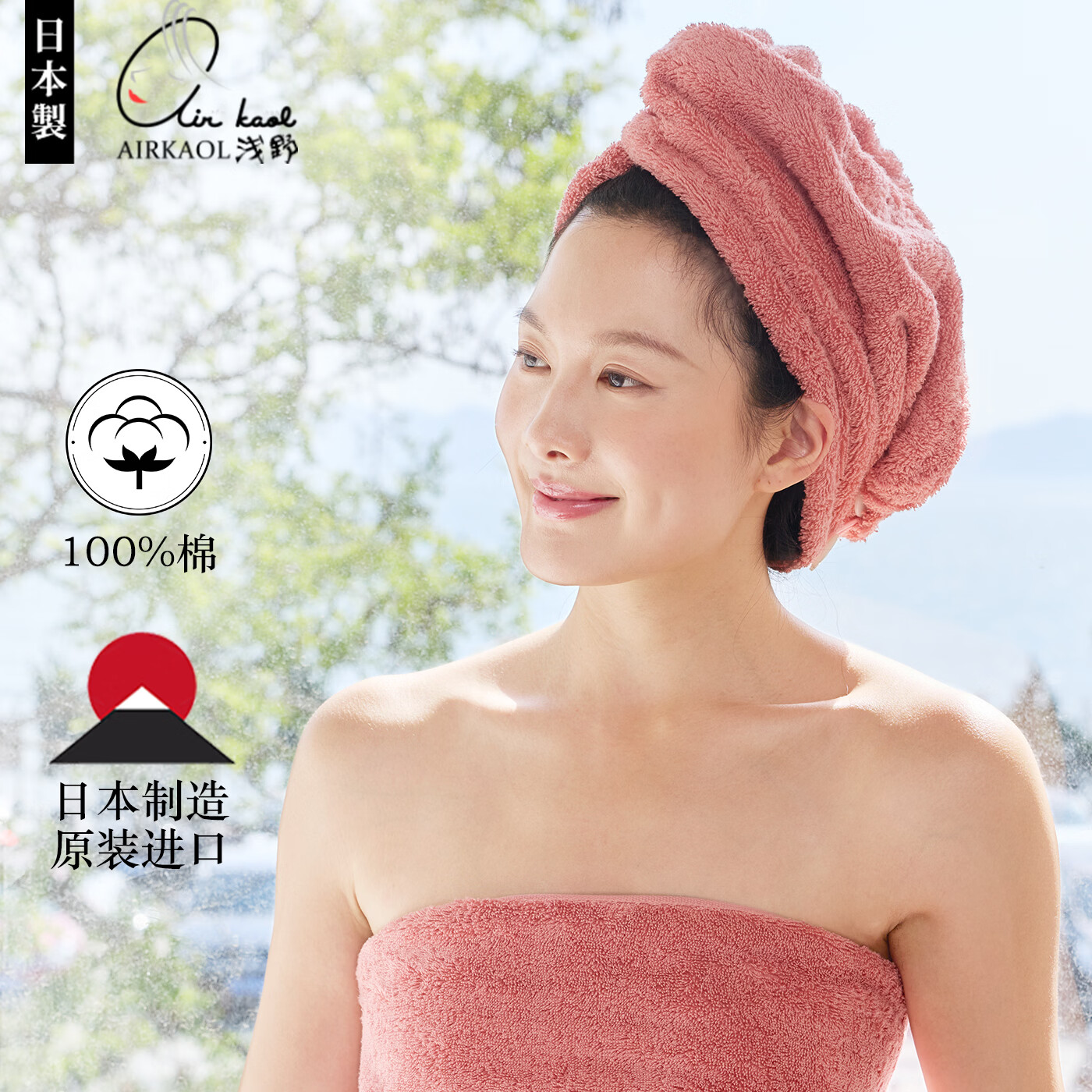 浅野(air kaol)干发帽女男干发巾儿童日本进口蓬松柔软不易掉毛吸水加厚礼盒装 加厚带扣 玫瑰粉 礼盒装
