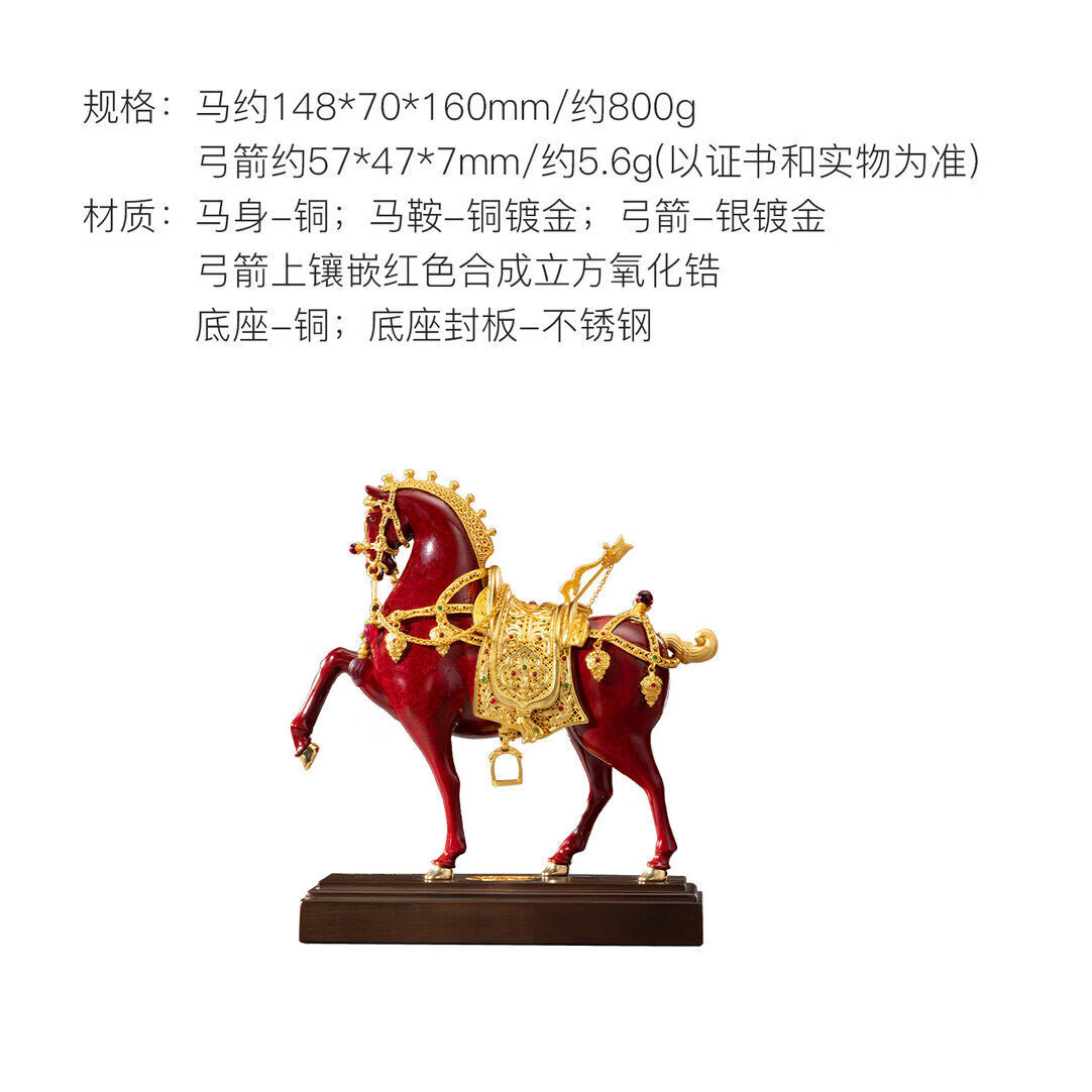 溥畔铜马到功成马摆件客厅玄关办公室装饰开业乔迁高端送礼工艺 马到功成大号绿色