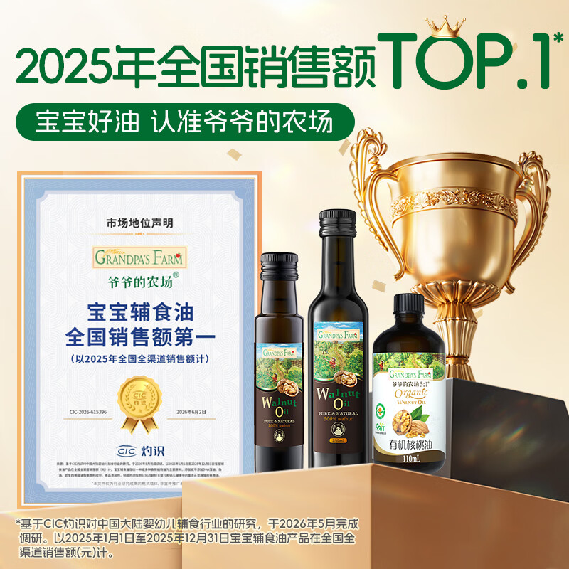 商品图片4