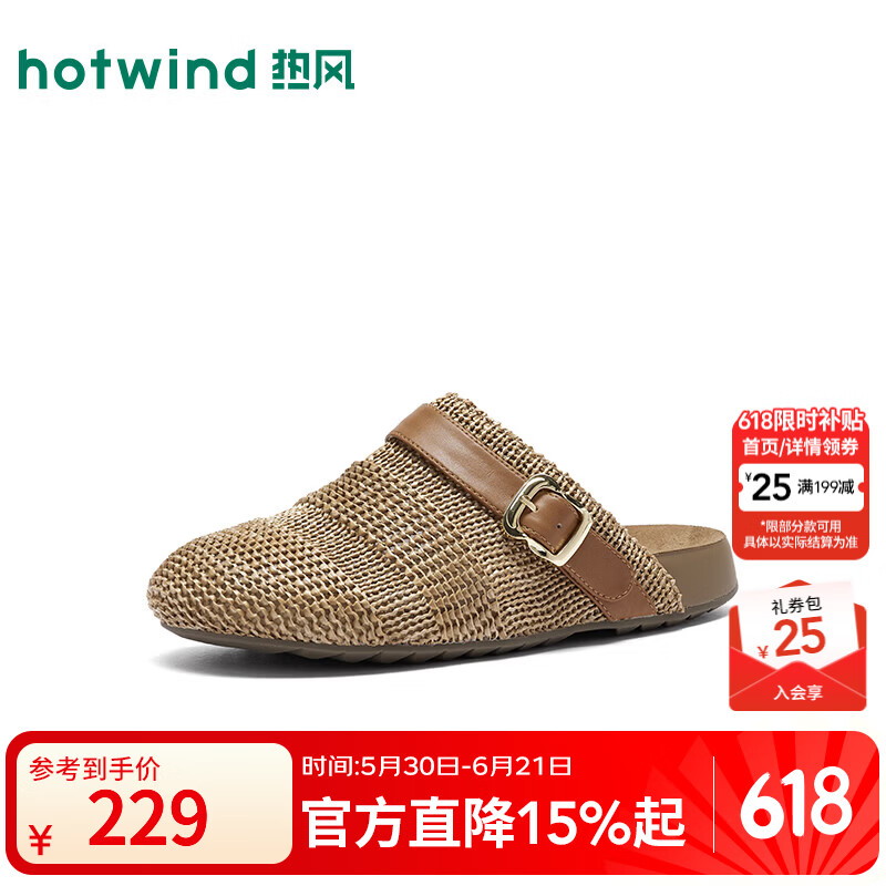 热风（Hotwind）商场同款复古勃肯鞋女鞋2026年秋季新款百搭一脚蹬拖鞋H15W26301 02棕色 36