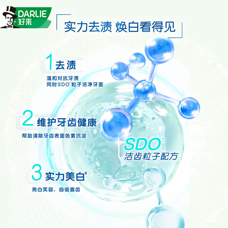 图 8
