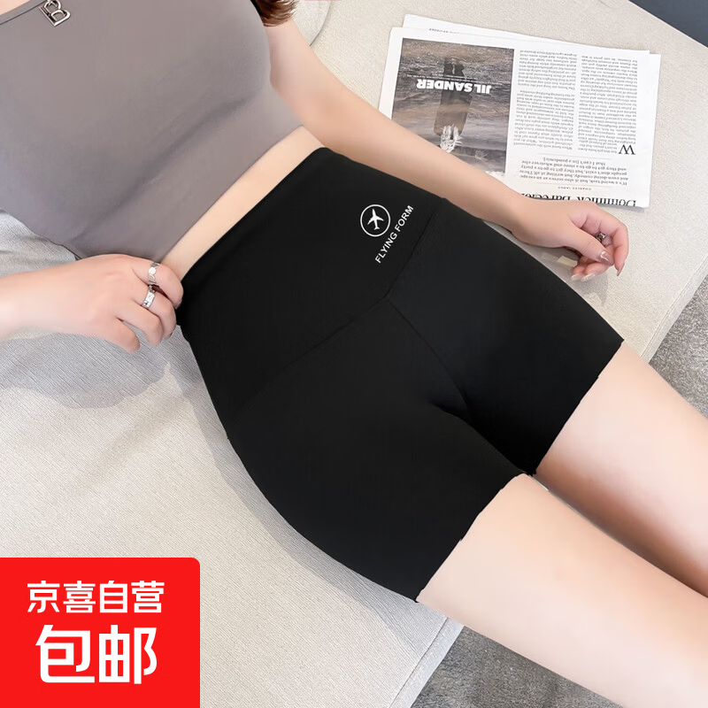 防走光无痕薄款打底安全裤女运动瑜伽外穿高腰收腹提臀鲨鱼短裤夏 黑色 L