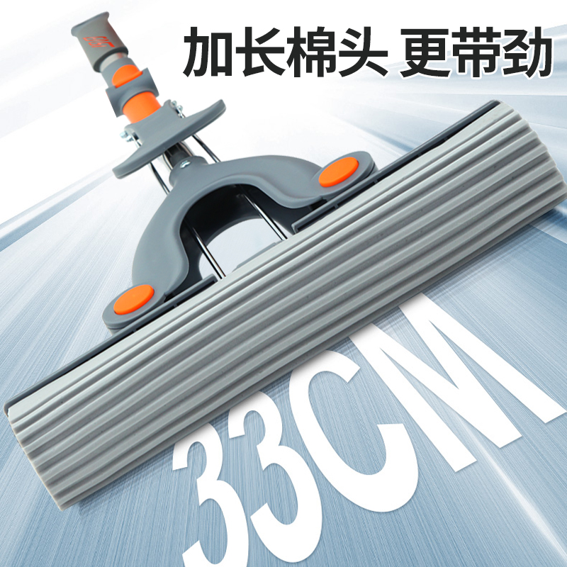 伊司达（EAST） 胶棉拖把免手洗懒人拖把海绵地拖对折式大号吸水拖布拖地托把 拖把+3个配头(共4个头)