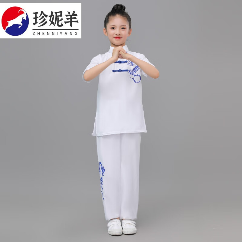 珍妮羊儿童武术服练功服武馆训练服武术比表演赛服演出服太极服 白色