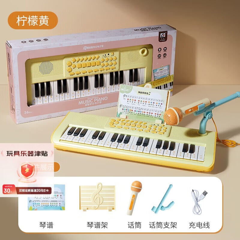 乐乐鱼（leleyu）37键电子琴儿童玩具乐器初学者早教带话筒小钢琴男女孩生日礼物
