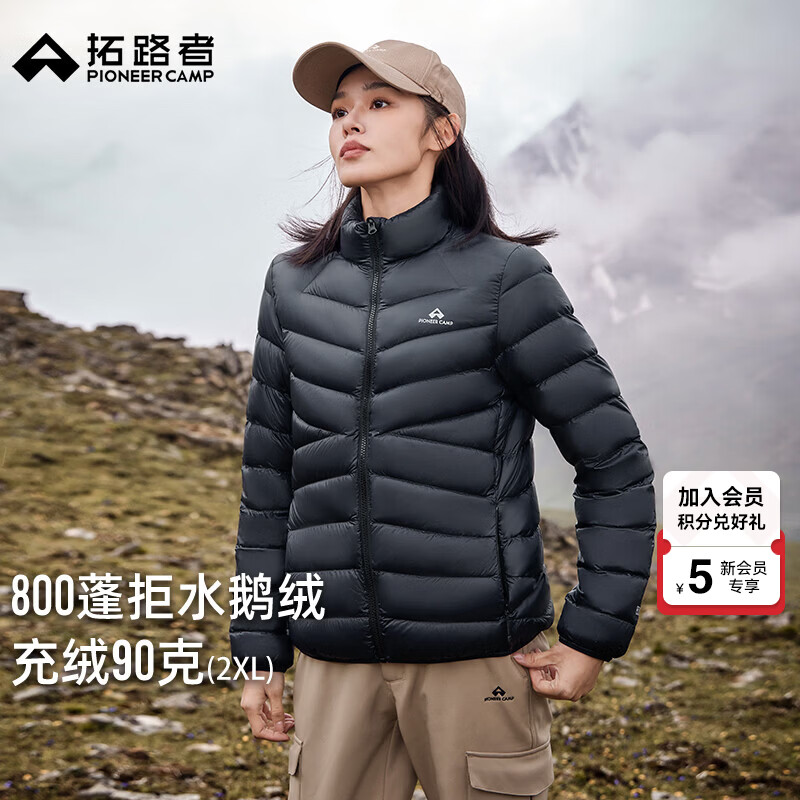 拓路者雪狐高蓬鹅绒服男立领排骨羽绒服秋冬季外套保暖冲锋衣内胆女户外 黑色-女 交叉衔线 M