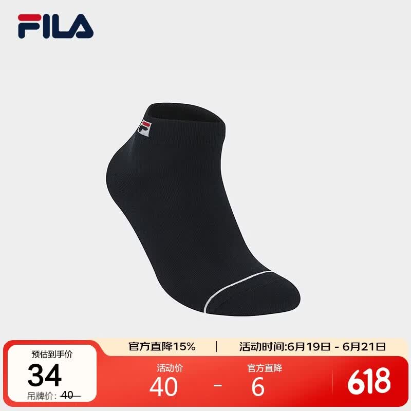 FILA 斐乐官方男袜低腰袜2026春季新款运动袜简约舒适休闲短袜