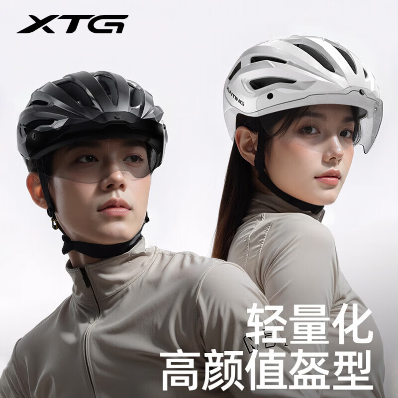 迅霆自行车头盔骑行山地公路车通勤安全帽一体成型夏季轻量透气风镜款 经典黑【磁吸卡扣+ 抑菌内衬 】欧盟国标双认证 M【55-59cm】