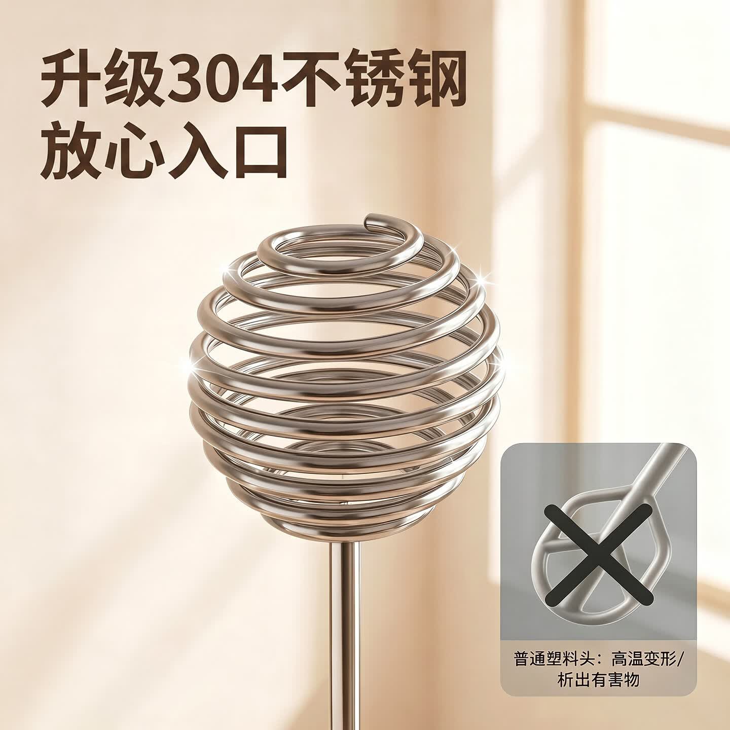 贝葆充电式电动奶粉搅拌棒304不锈钢婴儿搅奶棒神器自动摇奶棒搅拌棍 【304抗菌款】深邃黑-升级充电式+三档控速