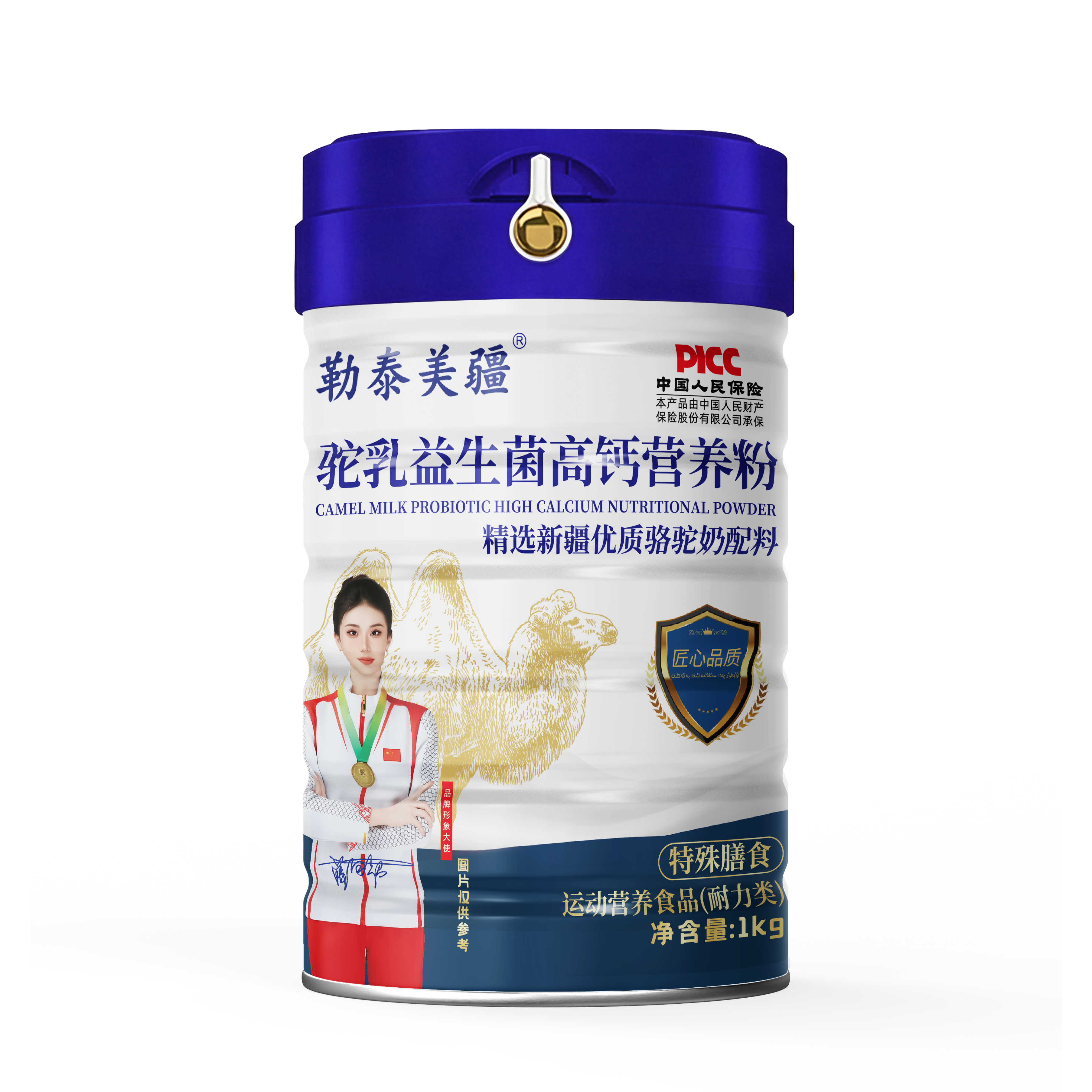 臻养【复合营养粉】臻养臻牧驼益生菌营养高钙驼奶粉1000g蛋白粉 益生菌高钙驼乳 1000g*2桶 送礼袋