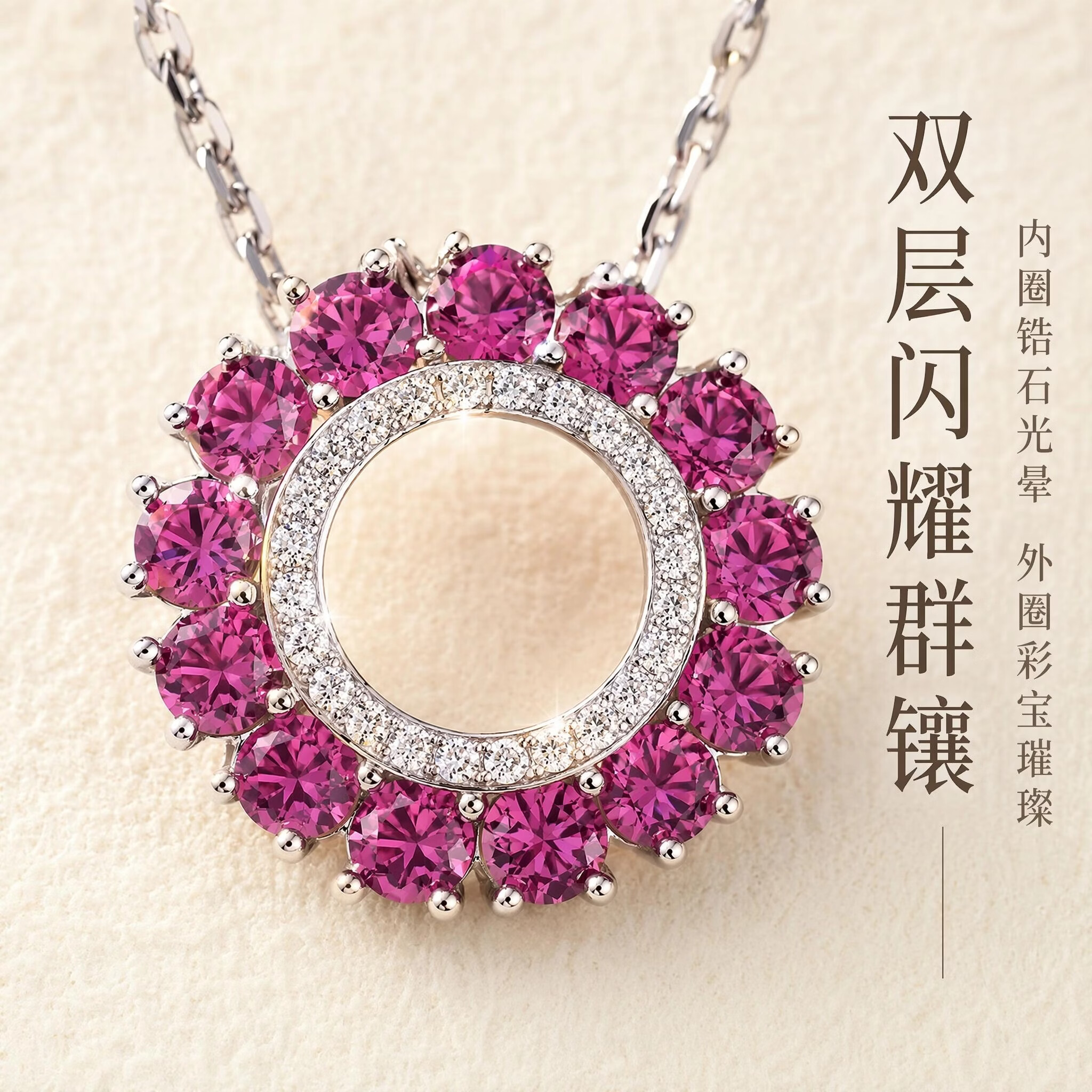 雅岚天然石榴石项链花环银吊坠女款高级感锁骨链情人节生日礼物送女生 石榴石(显白复古)花环吊坠 主石尺寸:3mm
