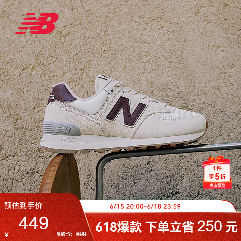 NEW BALANCE休闲鞋女鞋复古舒适夏季透气轻便百搭运动鞋574系列WL574RCF 38