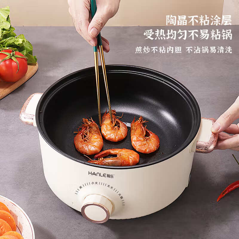 翰乐电煮锅多功能锅蒸煮煎炒一体电热锅家用电火锅宿舍学生煮面锅电饭锅不粘锅插电迷你小电锅配蒸笼 3.5L 多功能锅【送蒸笼】适合1-6人 国货正品【煮/蒸/炒/涮】三挡大火力