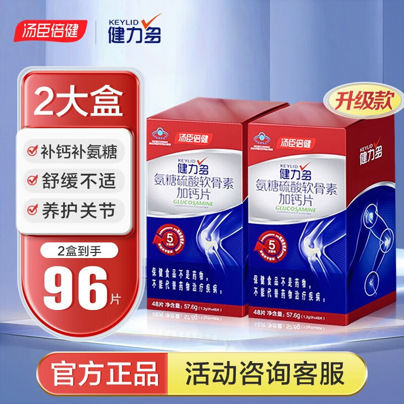 怎么看氨糖软骨素的价格走势曲线|氨糖软骨素价格走势图