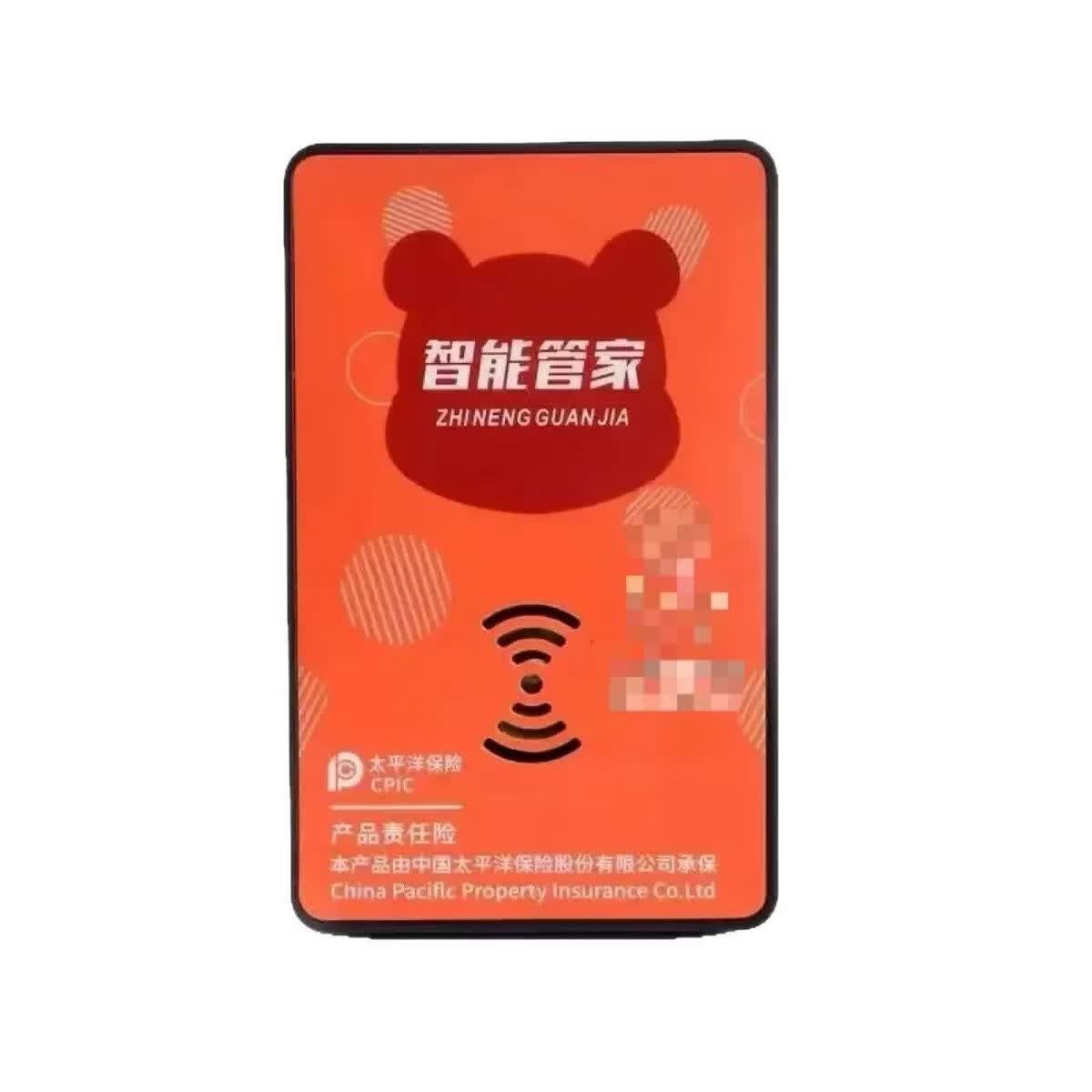 【新升级】2026新款节电器节能王智能家用电多功能插座省电神器LP 智能省电王【常规家电专用】*1个