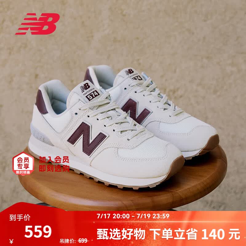NEW BALANCE NB574官方休闲鞋女鞋复古舒适夏季透气网面礼物轻便百搭运动鞋 米白色 WL574RCF 38 (脚长24.5cm)尺码详询客服