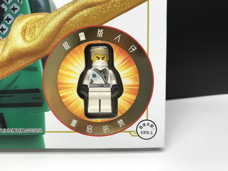 DK乐高幻影忍者图鉴大百科详情图