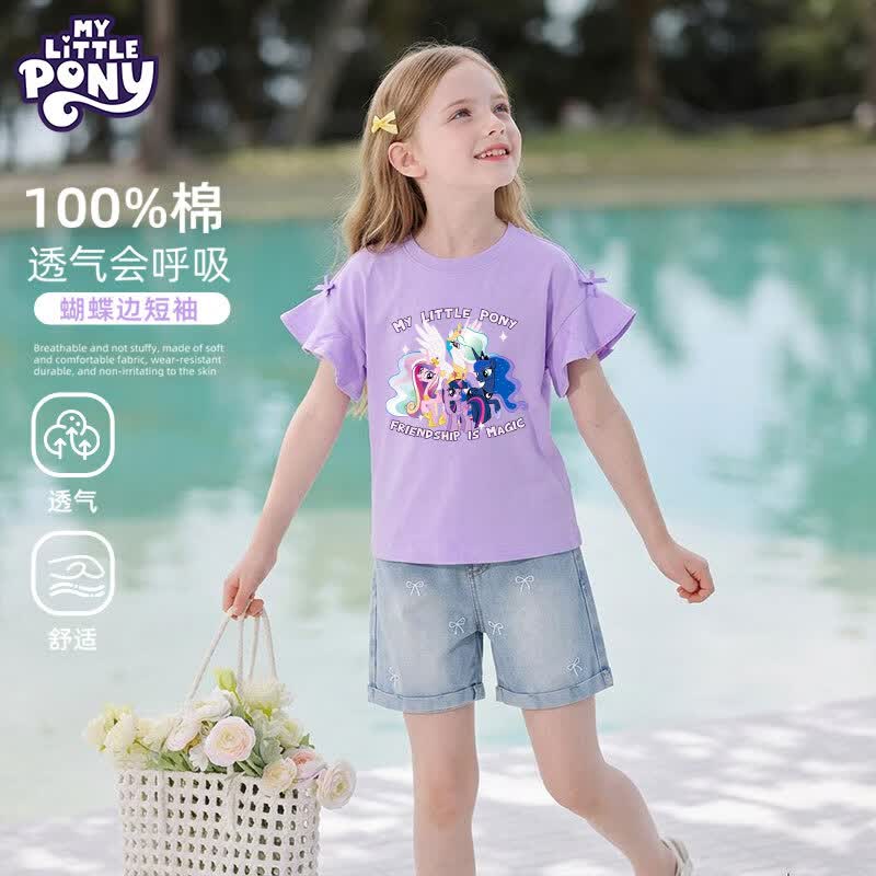 小马宝莉女童短袖t恤夏季2026新款儿童不规则时尚上衣女孩百搭童装 紫 魔法公主 140