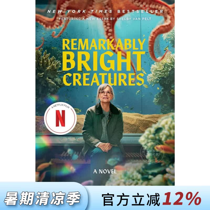 预售 尤为明亮的生物 电影封面版 Shelby Van Pelt 外国文学 英文原版 Remarkably Bright Creatur
