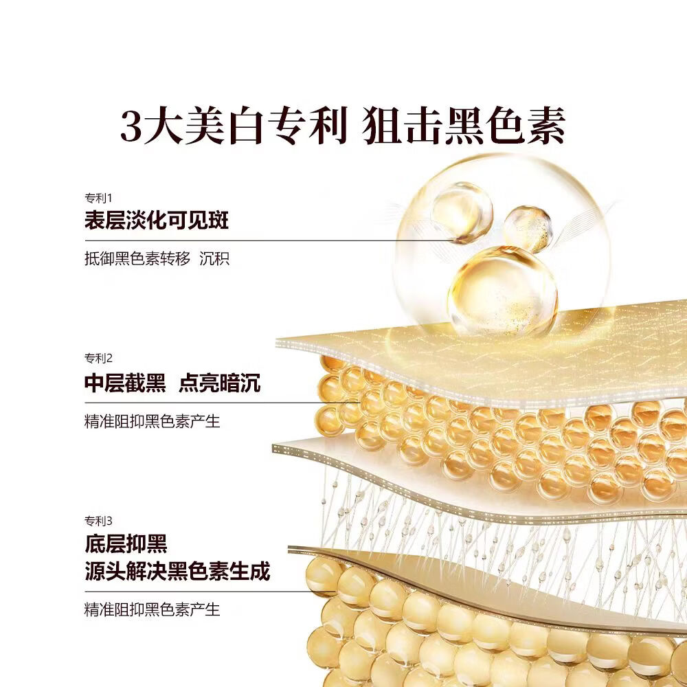 御泥坊矜纯臻白小金瓶复颜美白爽肤水祛斑补水保湿提亮肤色护肤品送礼物 【3件套礼盒】臻白水乳霜