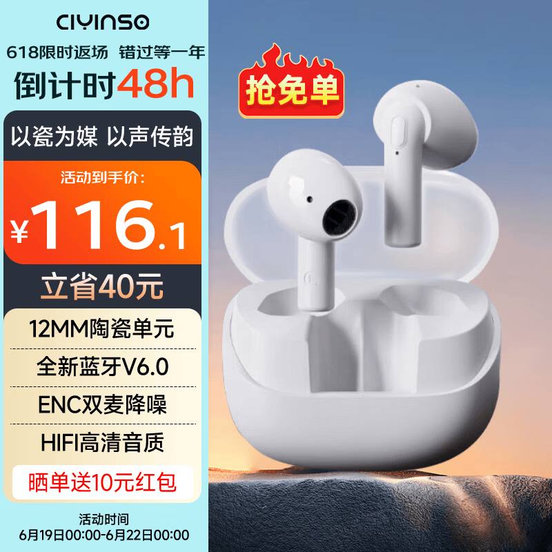 瓷音未来Mars 2蓝牙耳机半入耳式真无线智能降噪HIFI高音质超长续航低延迟游戏跑步运动音乐耳麦大湾鸡礼物 云雾白+晒单赠10元红包