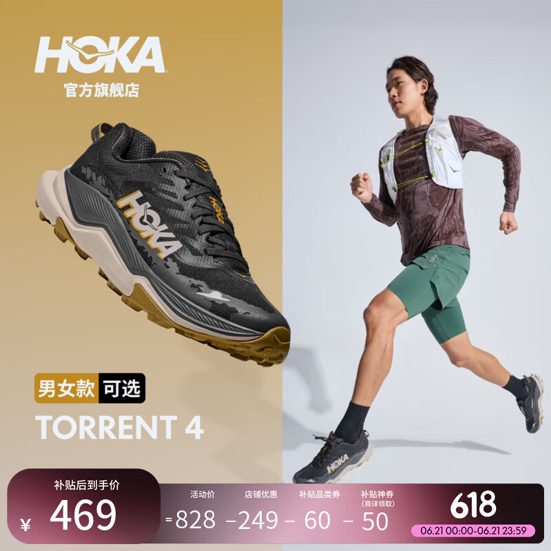HOKA男女款春夏季托伦特4越野跑步鞋TORRENT 4竞速减震耐磨轻便 黑色/冷隧灰-男款 41