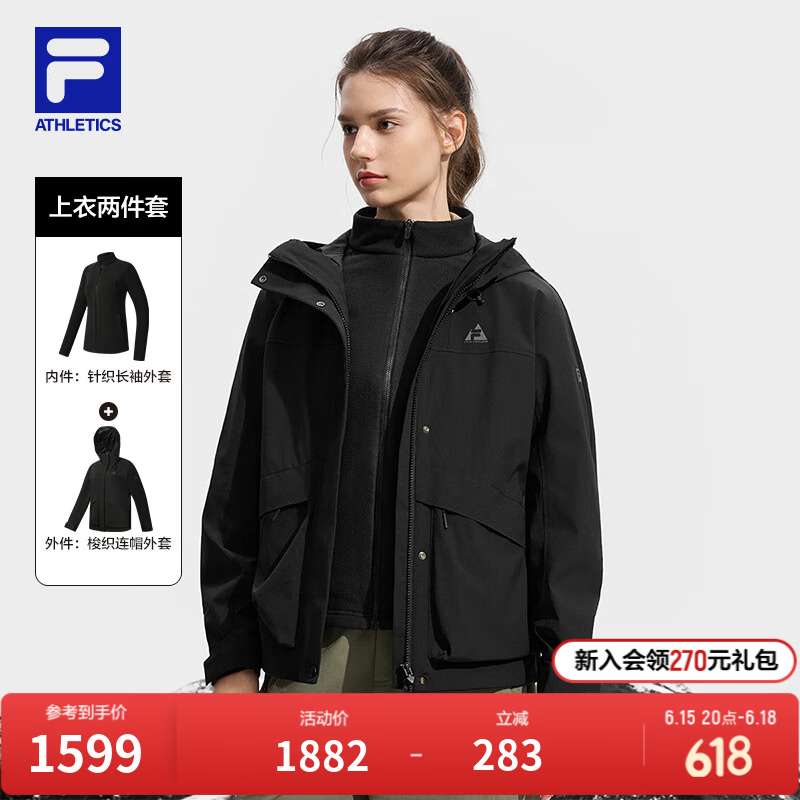 FILA 斐乐官方女士上衣两件套冬季新款户外运动保暖连帽外套 深黑-BK M 165/84A/M