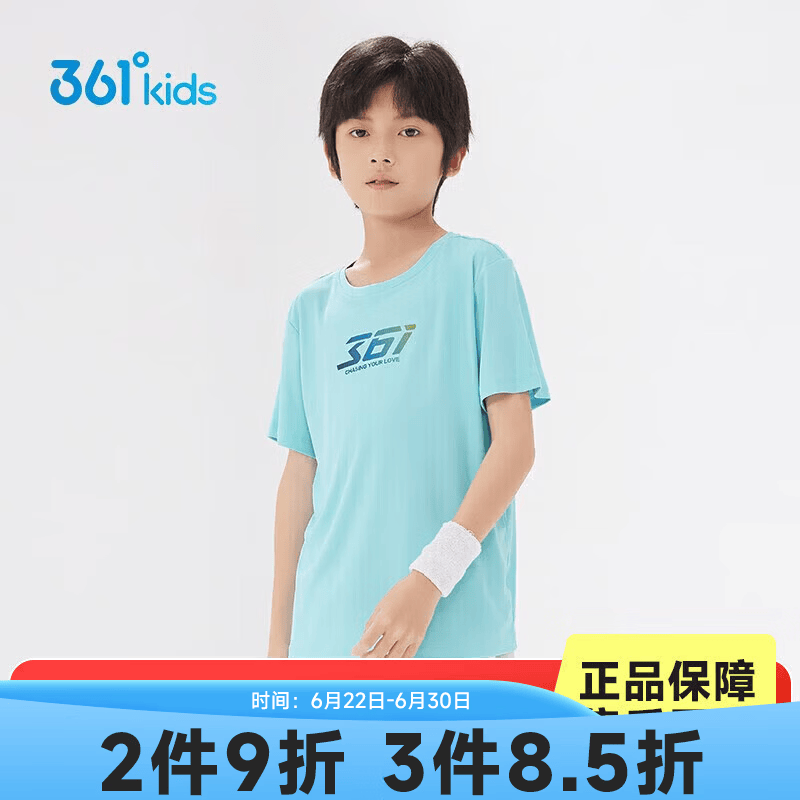 361°童装男女童短袖针织衫夏季新款速干儿童T恤中大童冰爽上衣 浅青蓝1202-男童 170 cm