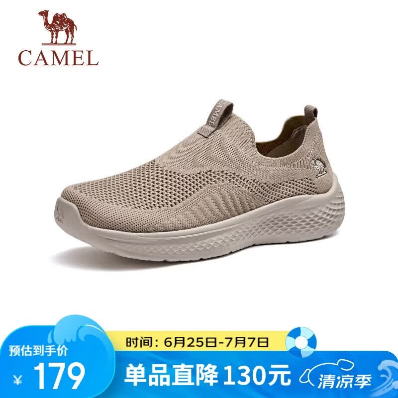 骆驼（CAMEL）轻量透气闪穿通勤健步网面休闲鞋男 G15S380060 米杏 43