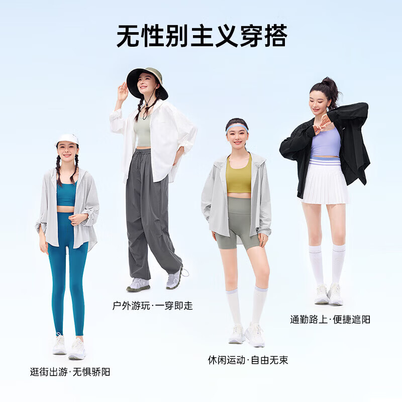 VVC防晒衣夏季薄款冰丝防晒服透气防紫外线外套防晒衫MYR 曜石黑 L