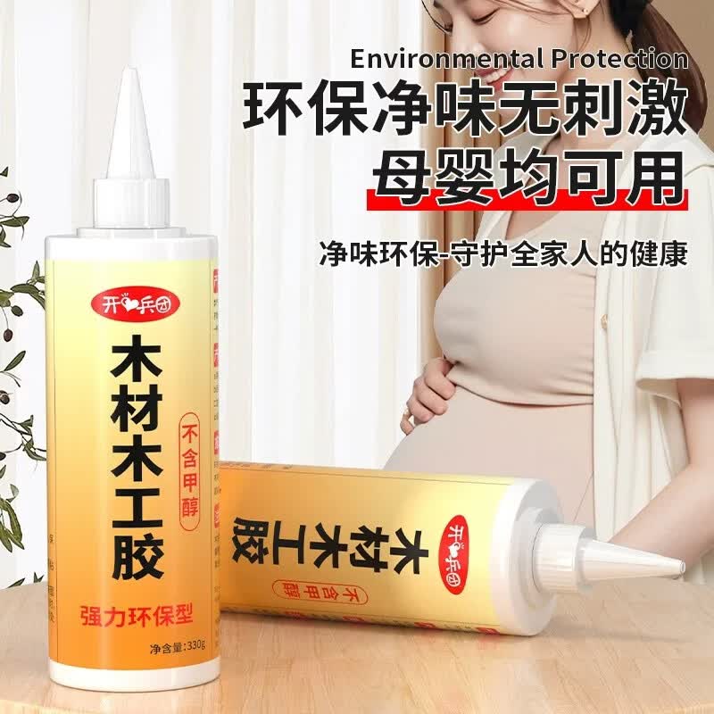 贴木皮专用胶衣柜子门框封边条翘边修补实木家具桌面粘木皮强力胶 2瓶装【贴木皮专用胶】/330g送工具