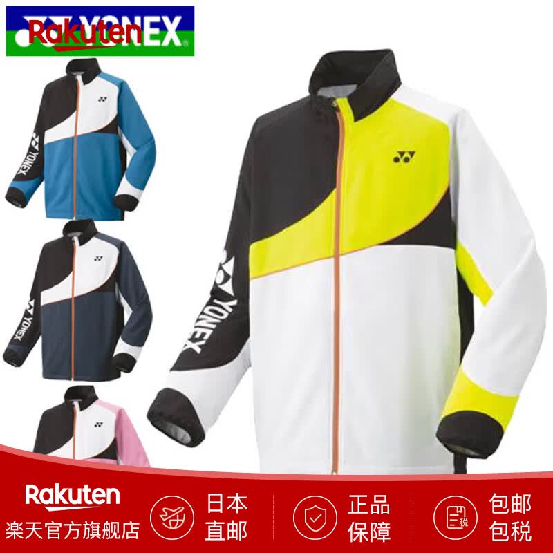 尤尼克斯运动夹克冲锋衣YONEX 夹克 男女通用内衬防风上衣 日本直邮 011 M