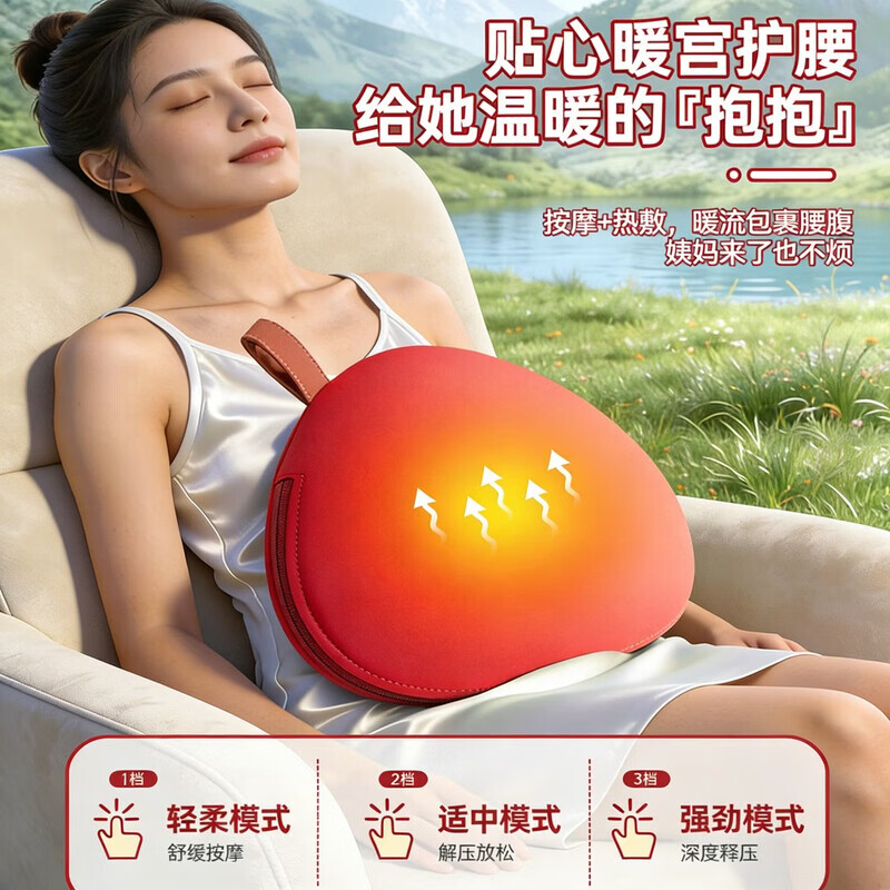 奥克斯(AUX)团团圆圆按摩仪腰部按摩器全身自动揉捏按摩枕颈腰椎靠垫热敷便携式送父母长辈送女朋友生日礼物 红色团子【充电款】三档调节+恒温热敷+全身可用 送男友女友老婆生日礼物礼盒