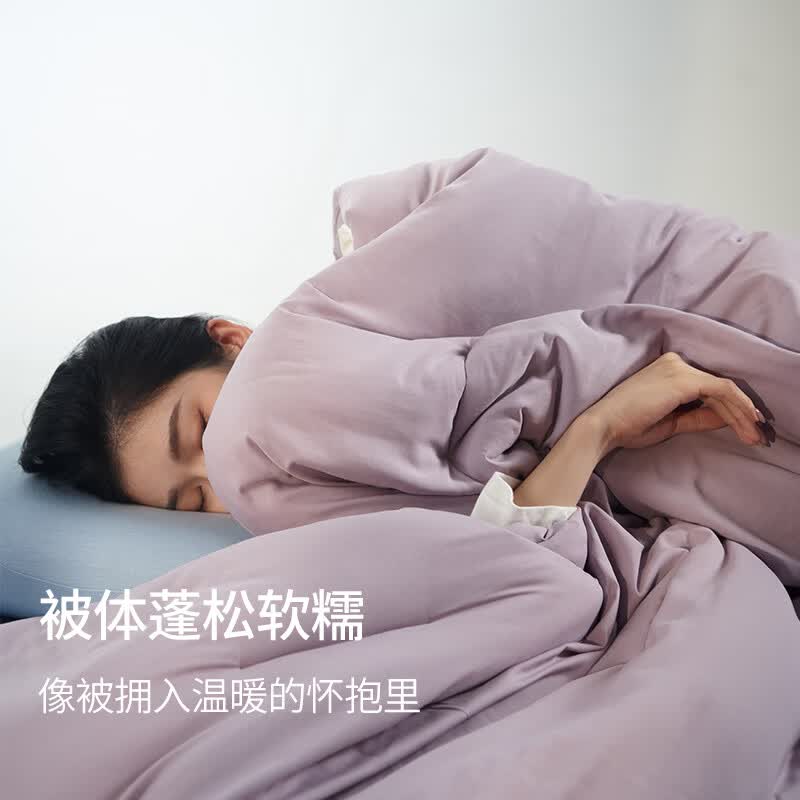 亚朵生活深睡控温被Pro2.0四季通用夏被春秋空调冬被可机洗夏凉被子母被芯 柔云粉-温软相依 【四季被】 150cm*200cm