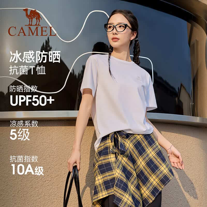骆驼（CAMEL）运动T恤短袖男女同款冰感2026春夏柔软速干抗防晒休闲体恤 C36BZ07094，无际白，中性 XL