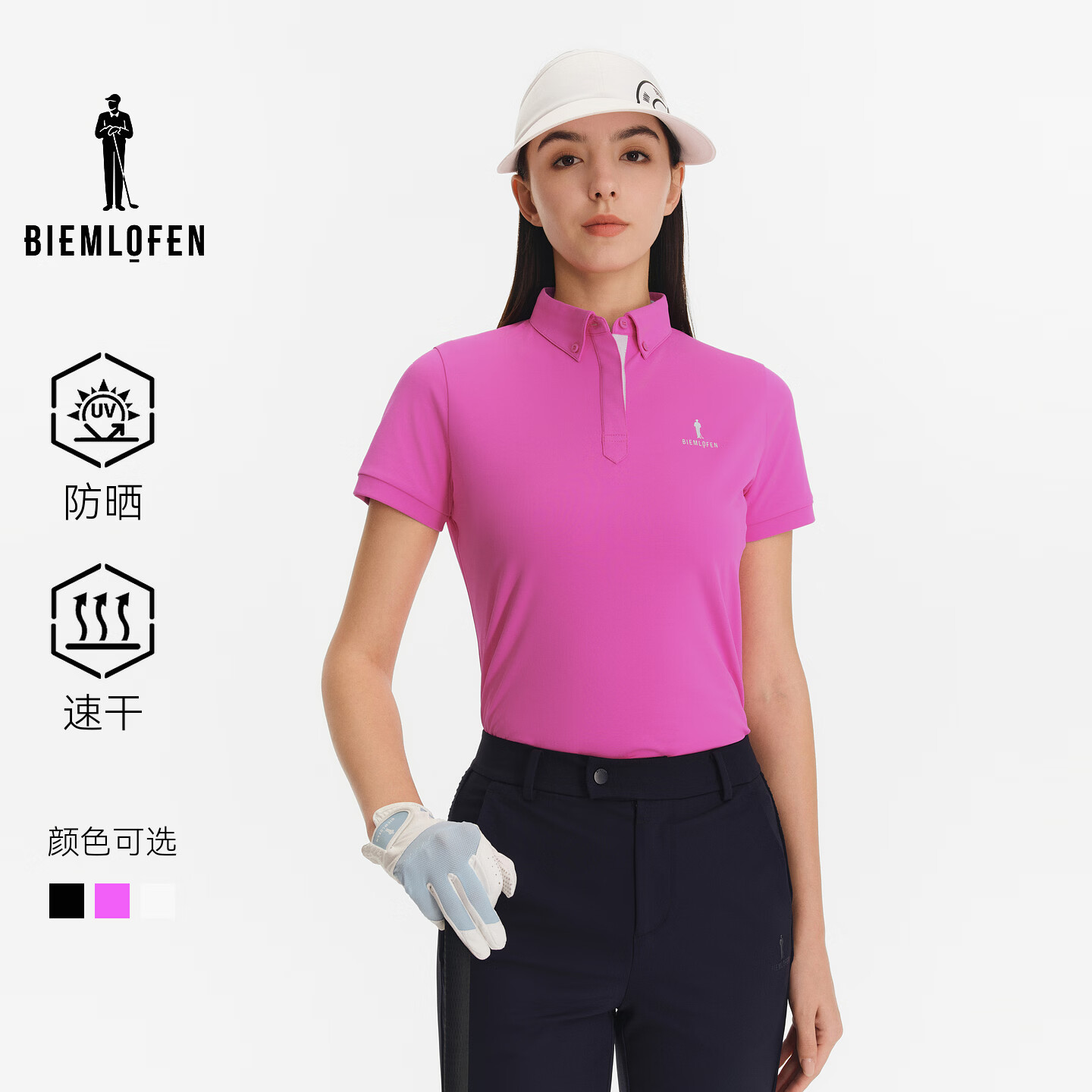 比音勒芬高尔夫【UPF50+】2026女夏上装衣服运动休闲弹力舒适透气防晒短袖polo衫 玫红色 S