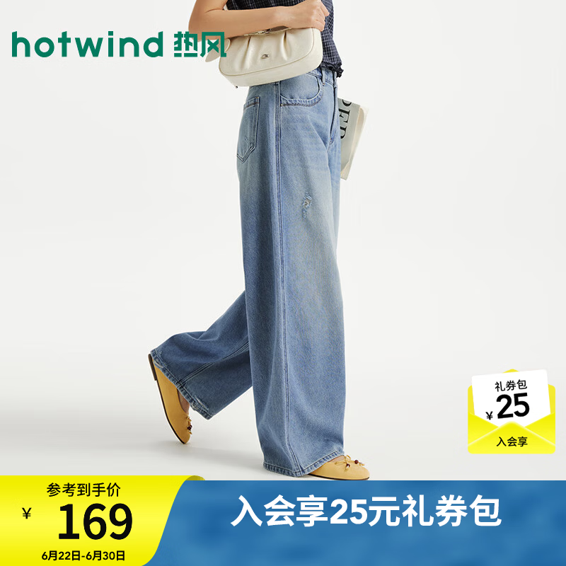 热风（Hotwind）女士牛仔裤宽松阔腿长裤2026年夏季新款时尚做旧九分气球裤 06兰色 27