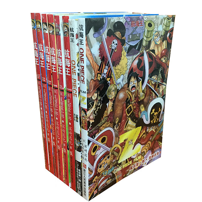 航海王小说1-8完 发条岛的冒险/死亡镜