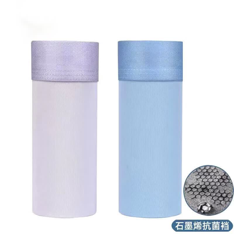 雅鹿男冰丝内裤石墨烯抗菌清爽透气 蓝色-蓝色-浅绿-粉色 L