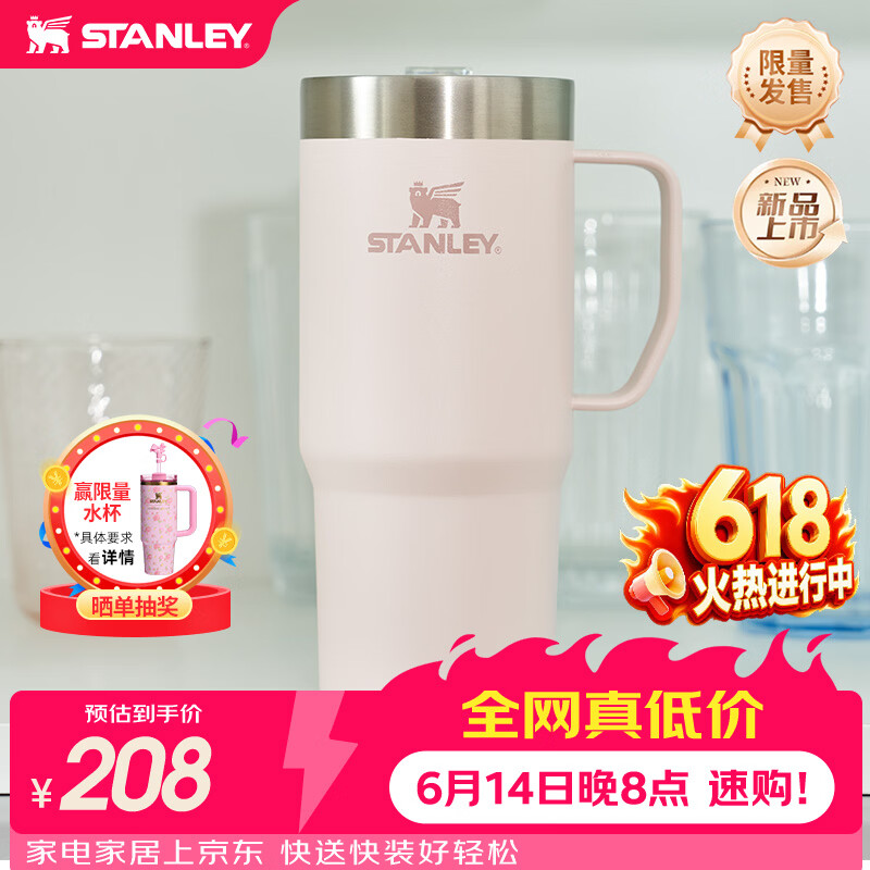 STANLEY咖啡杯保温保冷杯水杯大容量办公家居桌面咖啡杯男士女士学生水杯 晶粉色 473ml