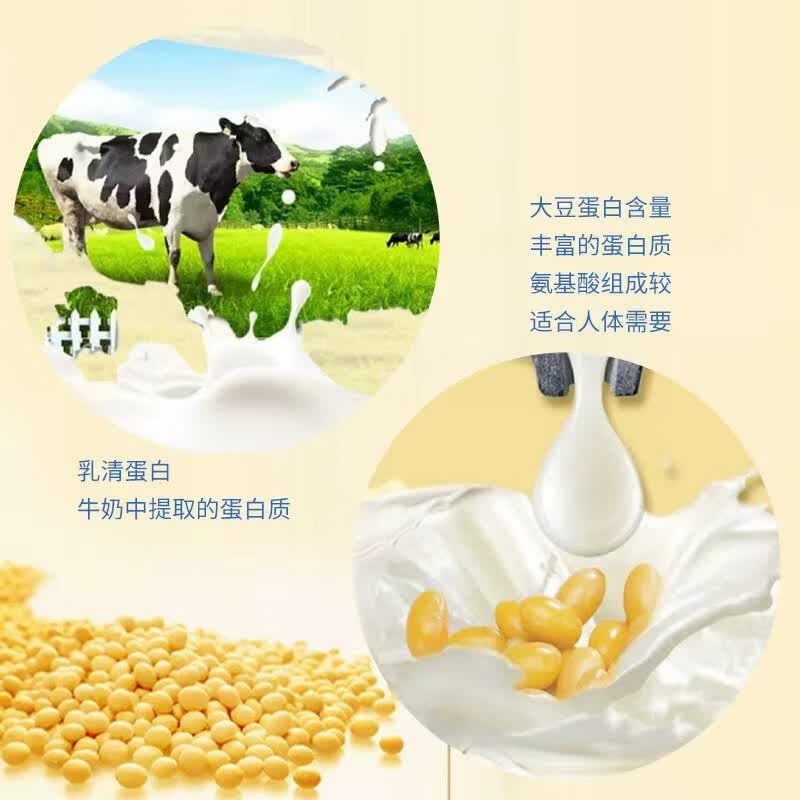丹清堂益生菌营养蛋白粉中老年人蛋白质粉 增强免疫力老人营养补品 【2罐装】送礼袋 1000g*2罐 益生菌蛋白粉