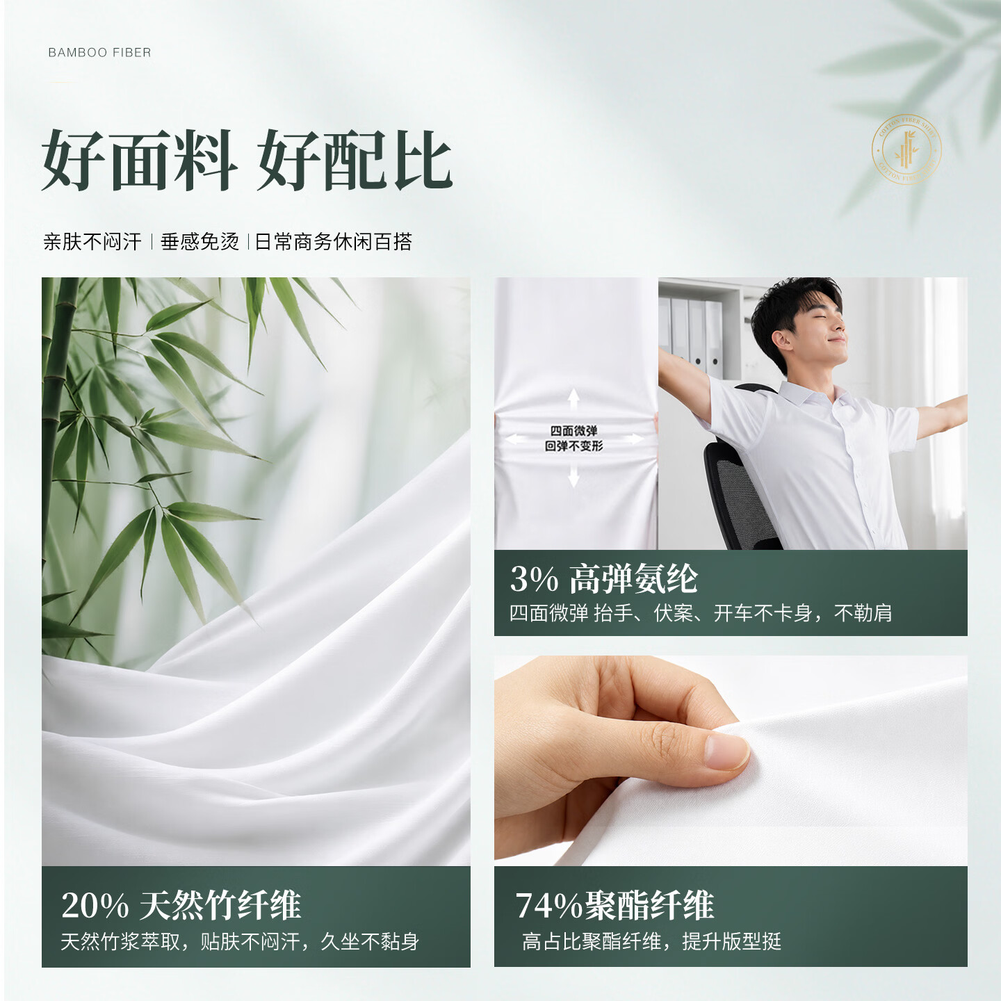 蓝之旺 长袖衬衫工作服男女商务休闲职业工装竹纤维免烫白衬衣定制logo 女款短袖黑色 45