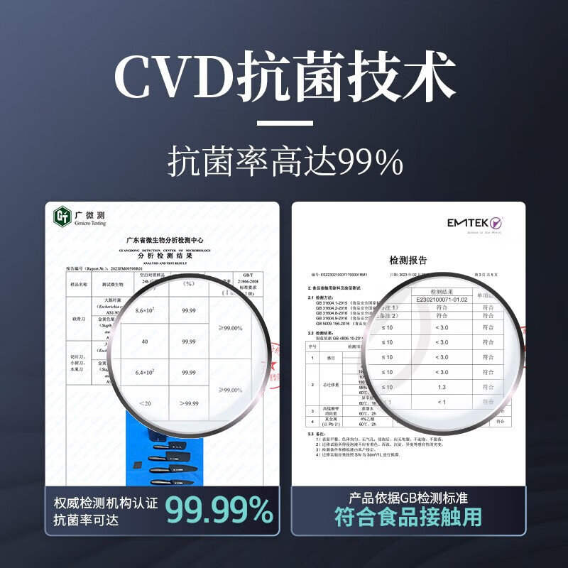 张小泉抗菌套刀 曲直刀具六件套刀具套装家用刀具菜刀智能除菌刀架 基础款-刀面抗菌(玄青) 6件套